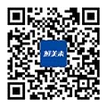 公共信息