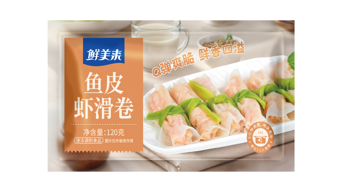 鱼皮虾滑卷