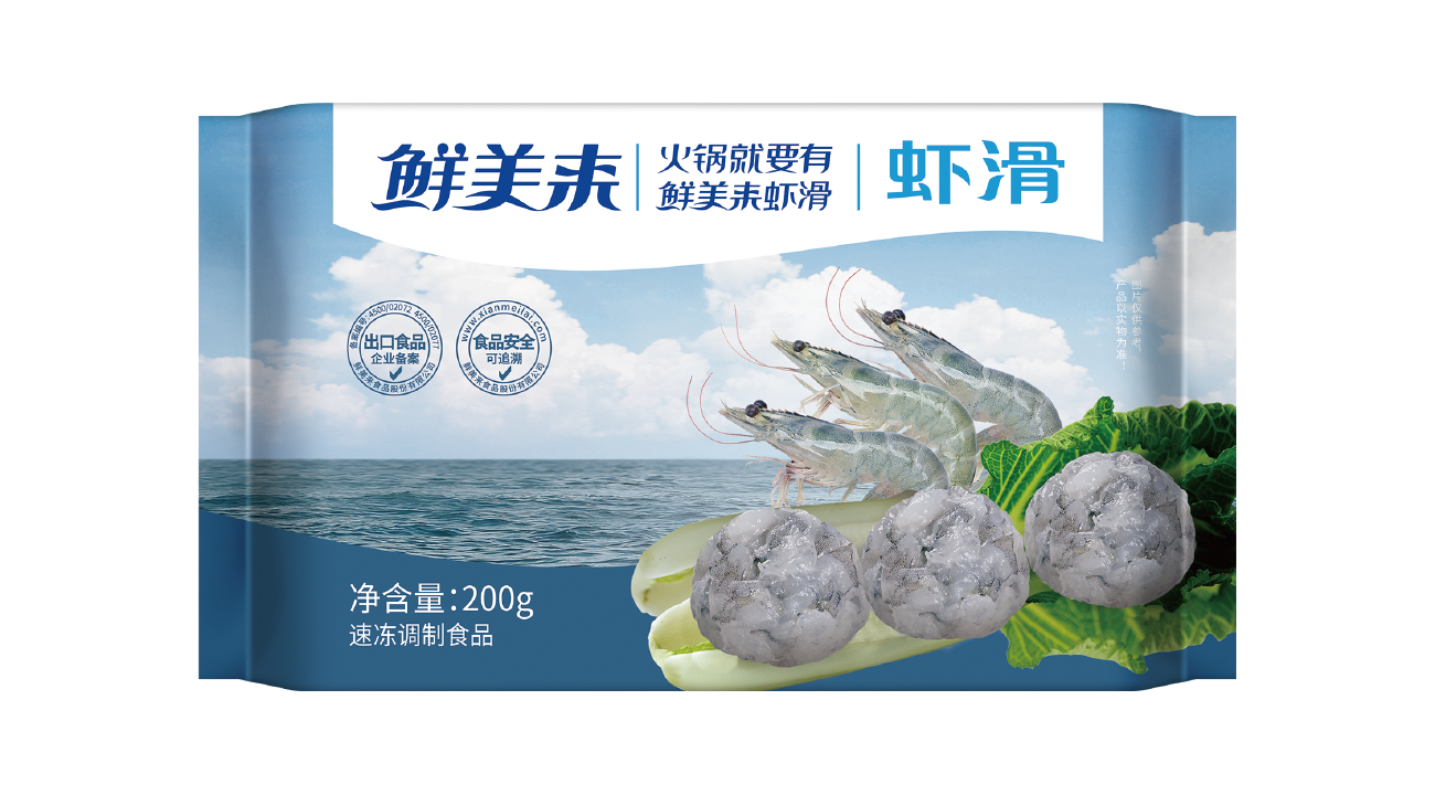 AAA虾滑