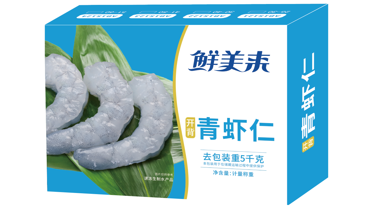 开背青虾仁