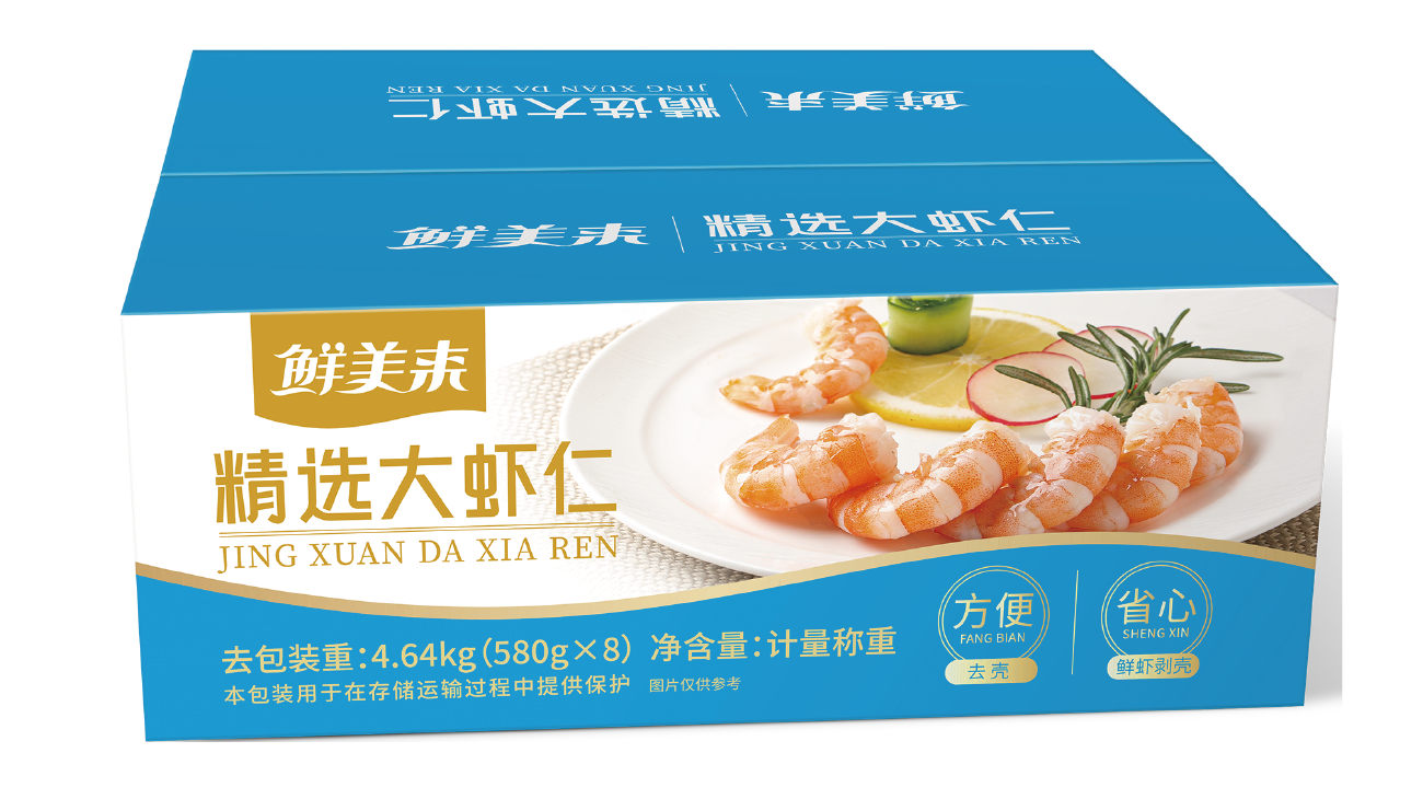 精选大虾仁