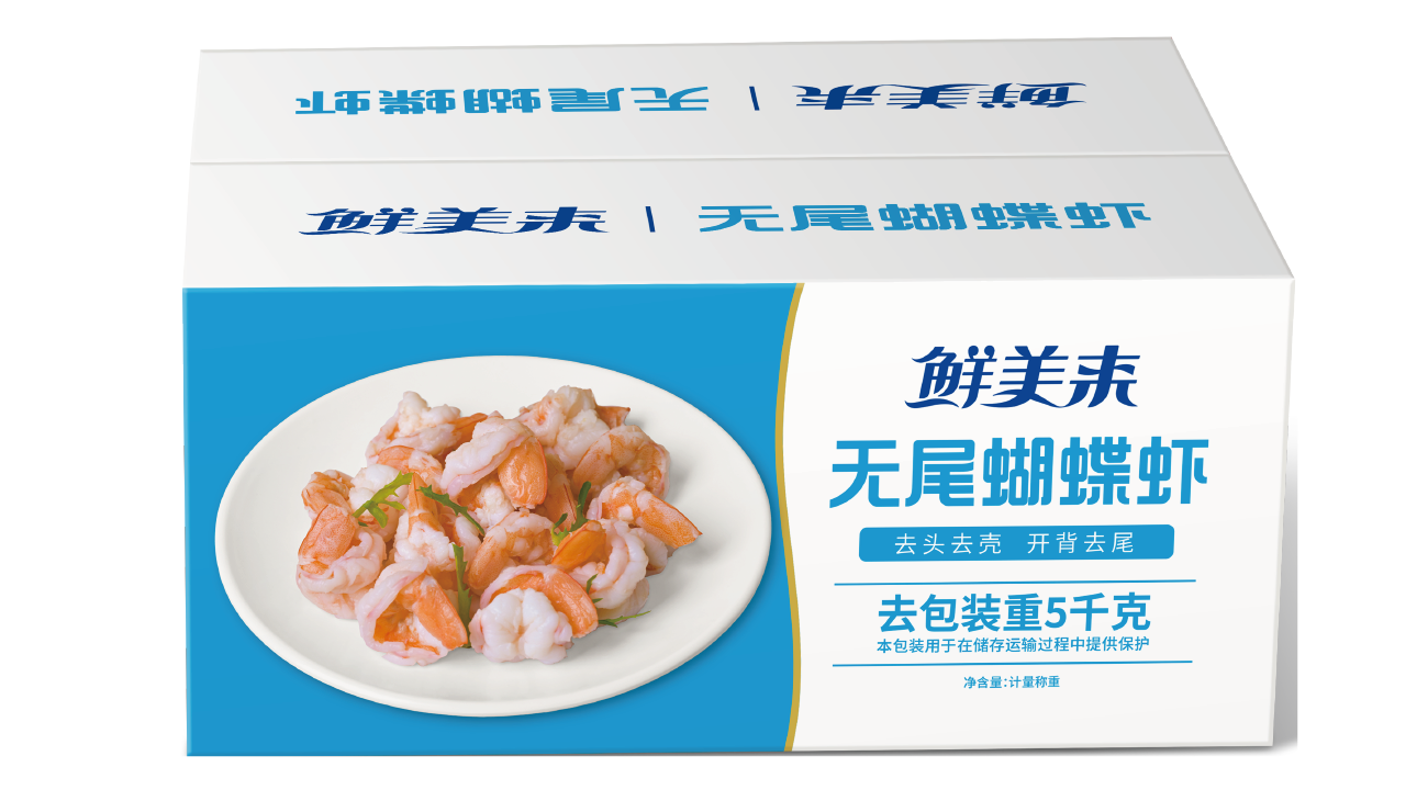 无尾蝴蝶虾