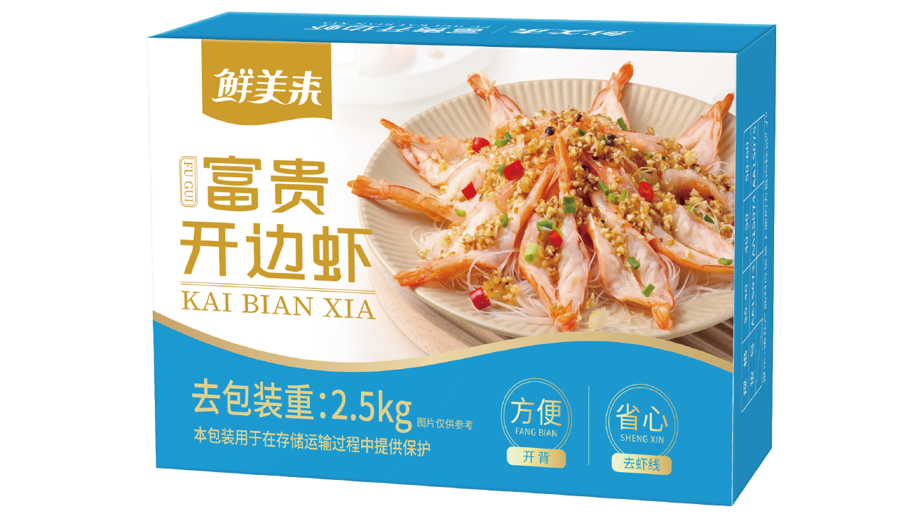 富贵开边虾