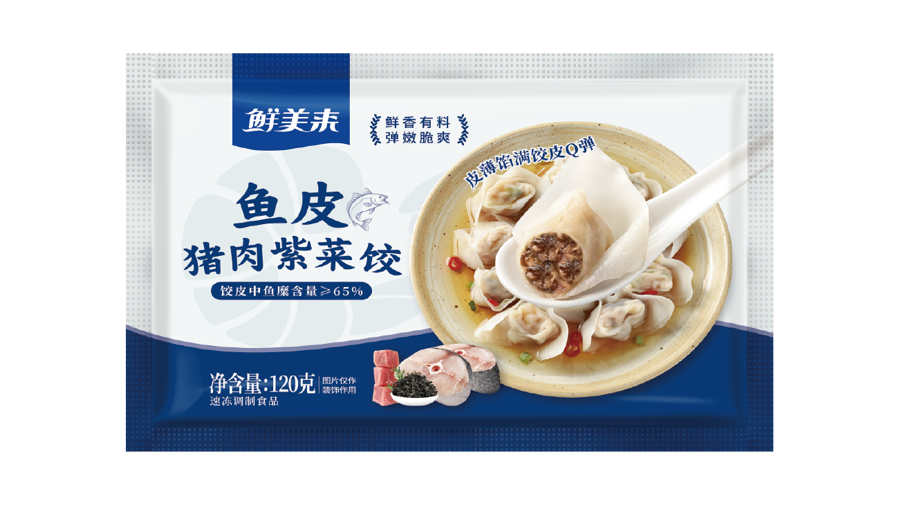 鱼皮猪肉紫菜饺