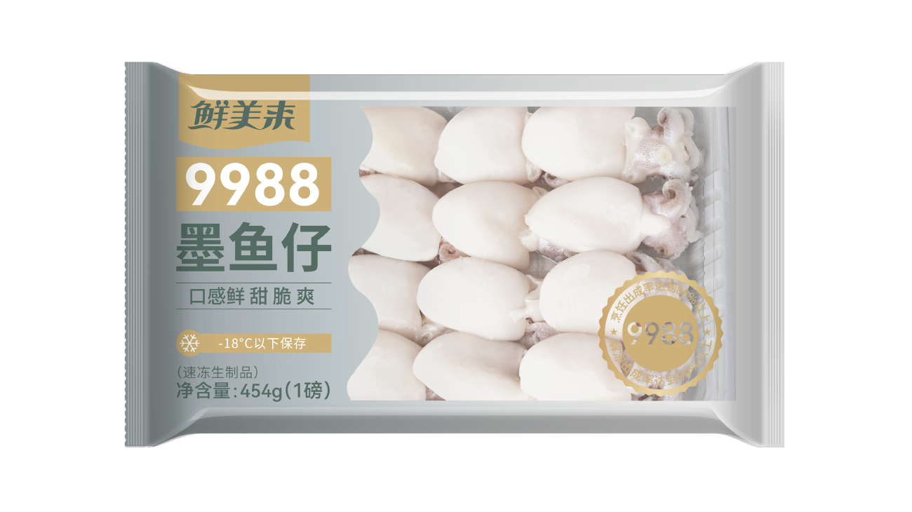9988墨鱼仔