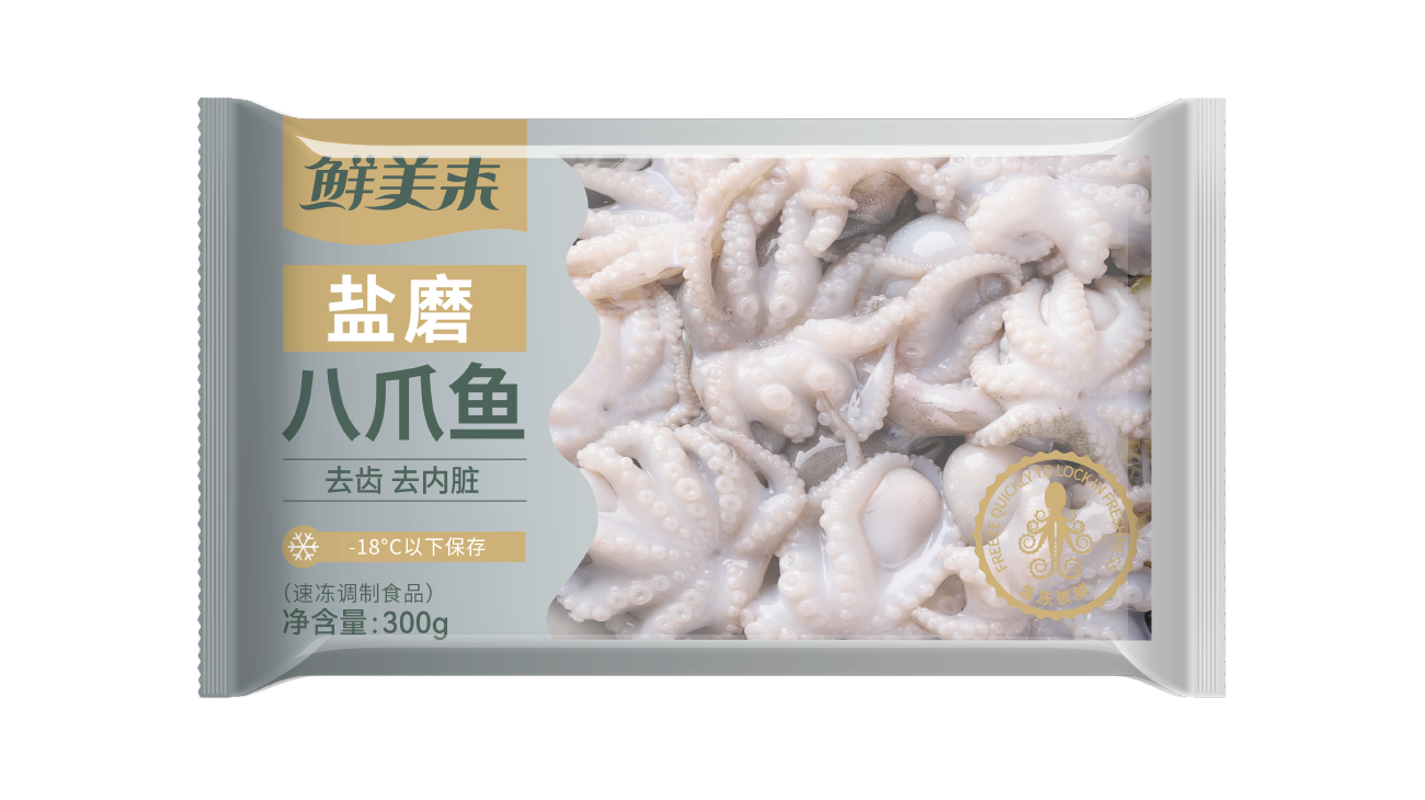 盐磨八爪鱼