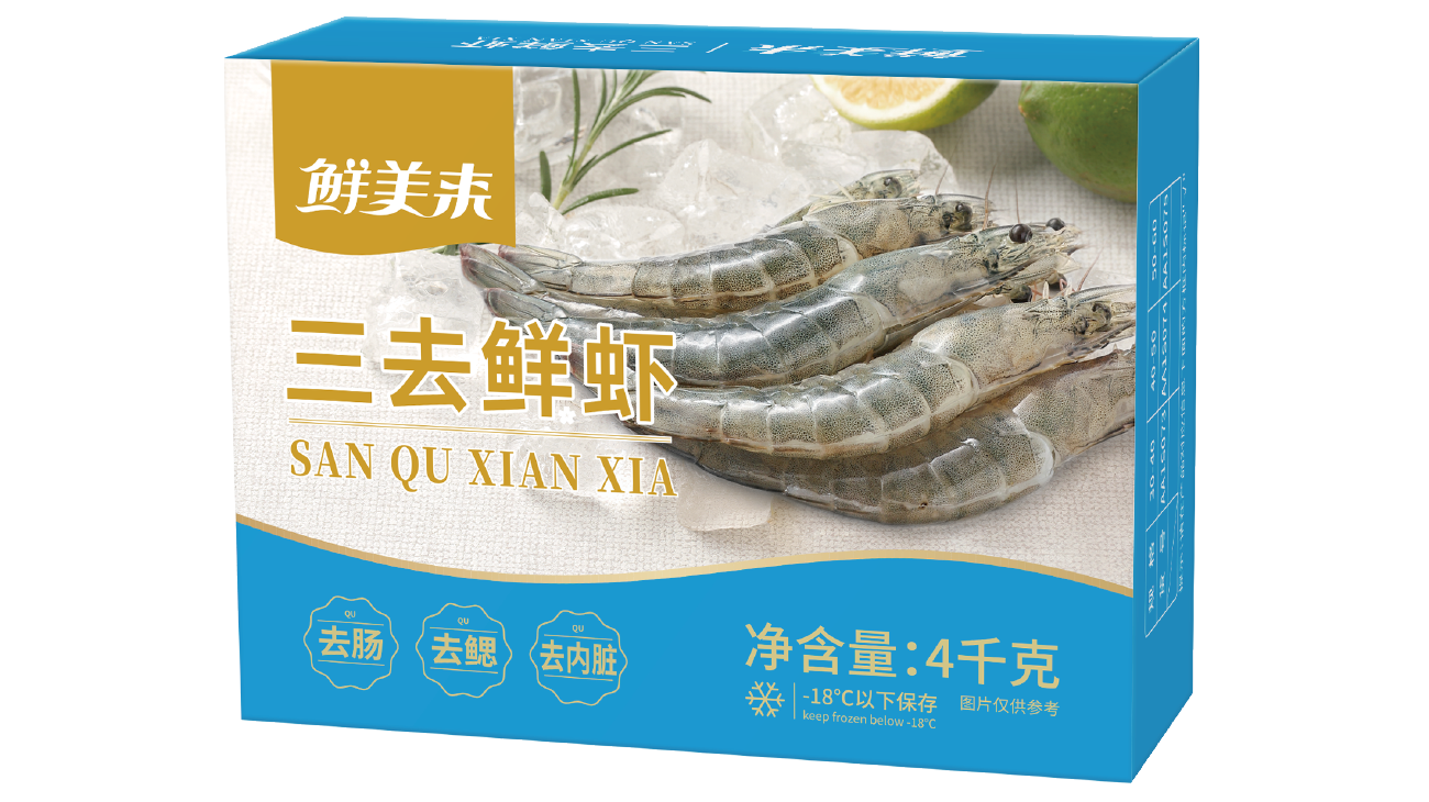 17.0、三去鲜虾.png