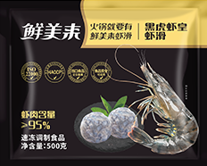 黑虎虾皇虾滑