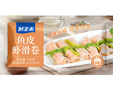 鱼皮虾滑卷